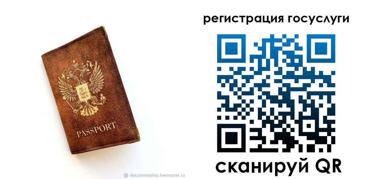 прописка от собственника в Судогде